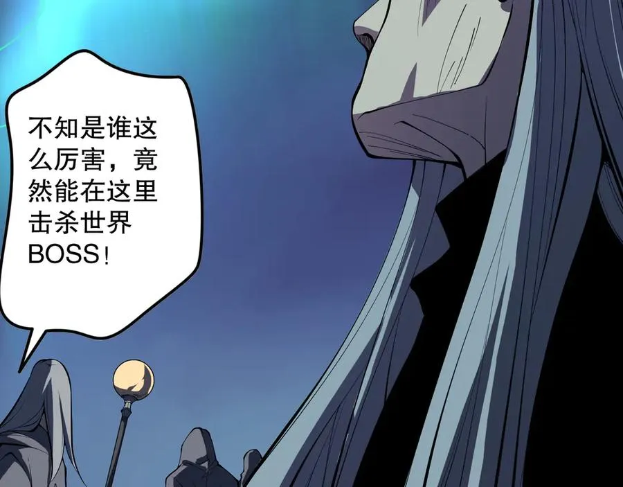 第101话 源始符文？129