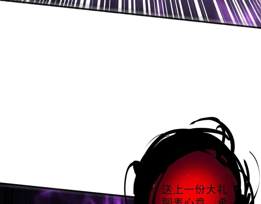 第110话 魔王的注视！78