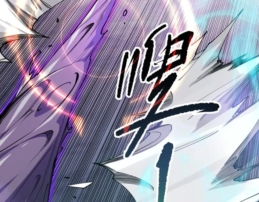 第110话 魔王的注视！106
