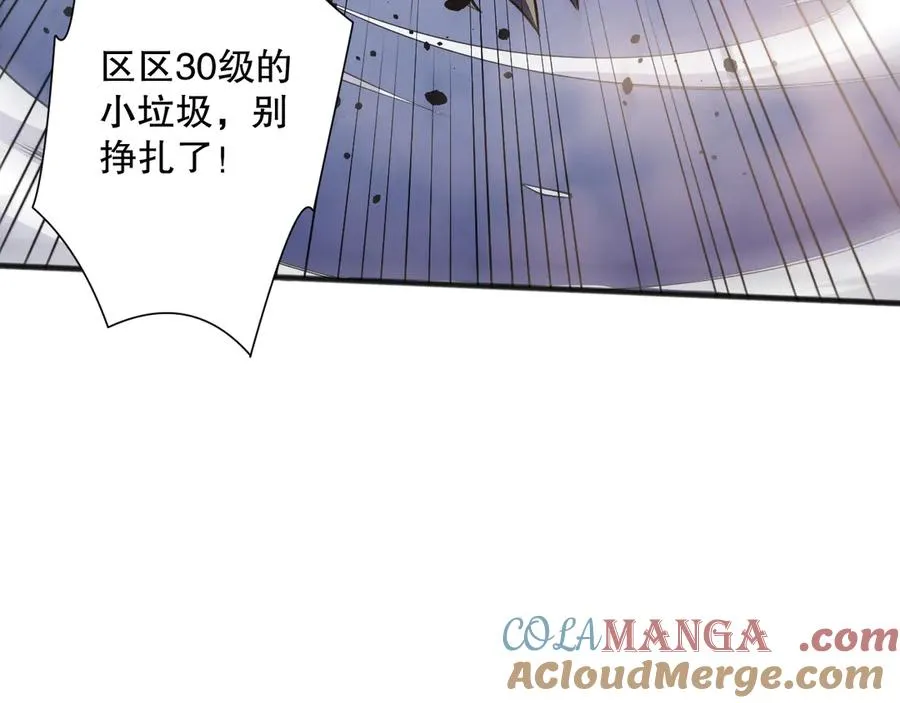 第096话 龙族职业者！24