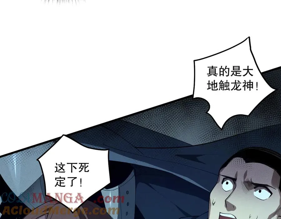 第105话 魅魔的阴谋！40