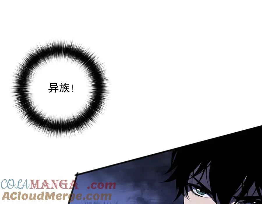 第096话 龙族职业者！8