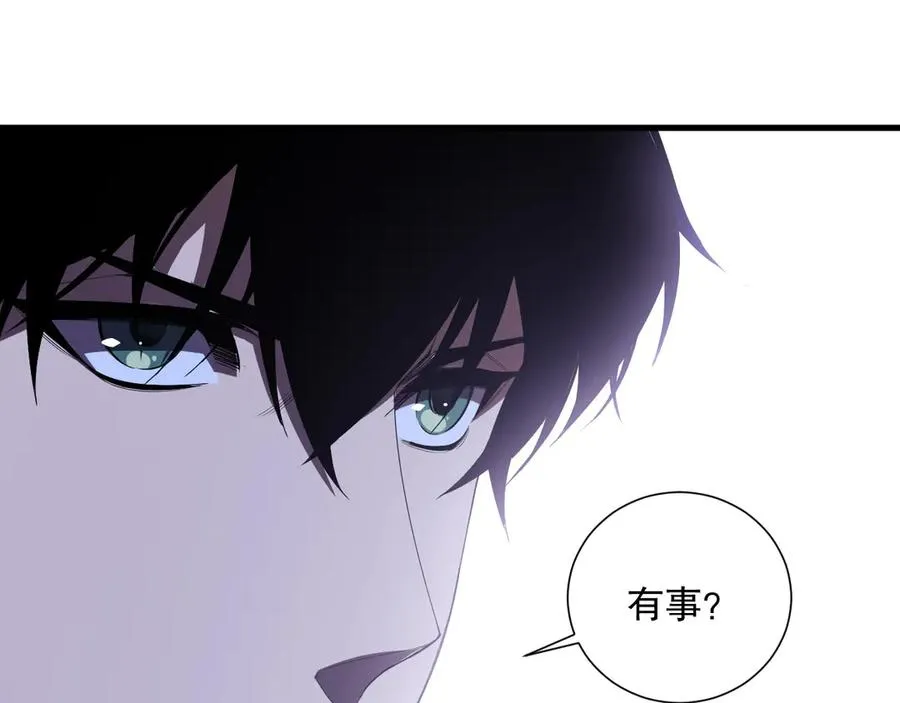 第103话 深渊毒魔11