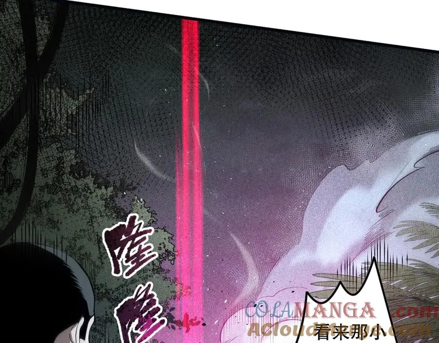 第104话 我是人族职业者！16