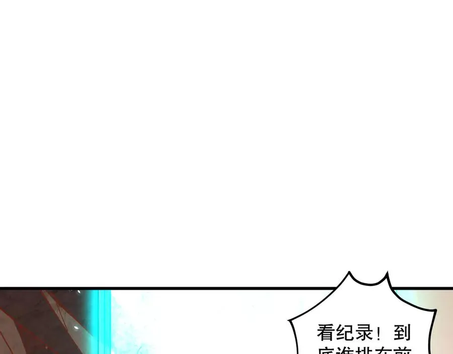 第093话 碾压两大学院！37