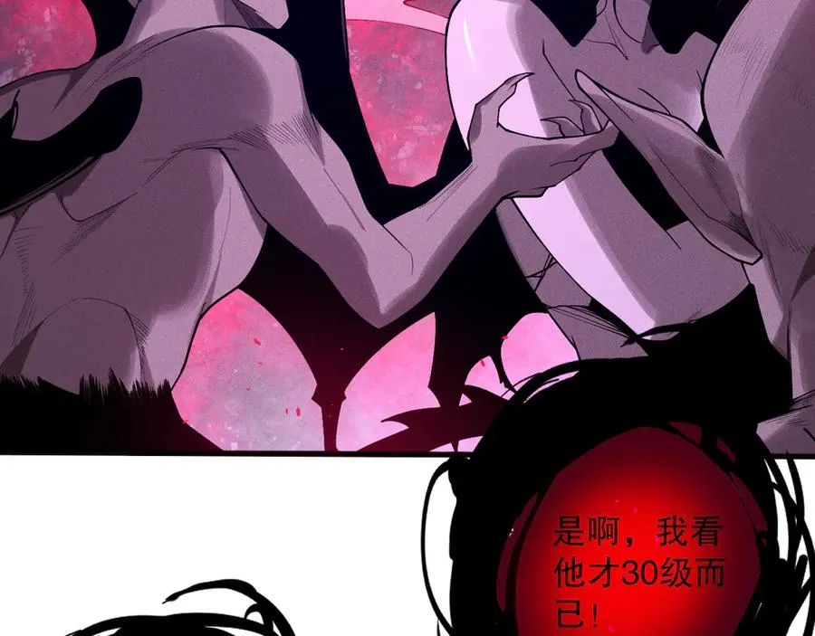 第109话 危机来袭！29