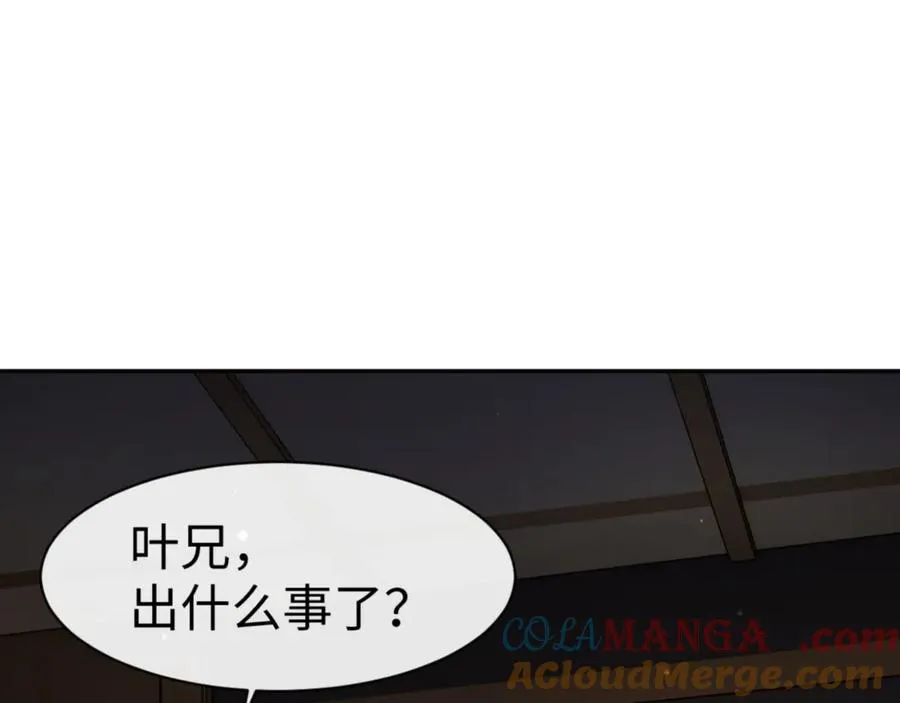 第51话 看看小电影84