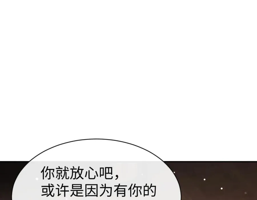 第49话 你怎的如此迫不及待65