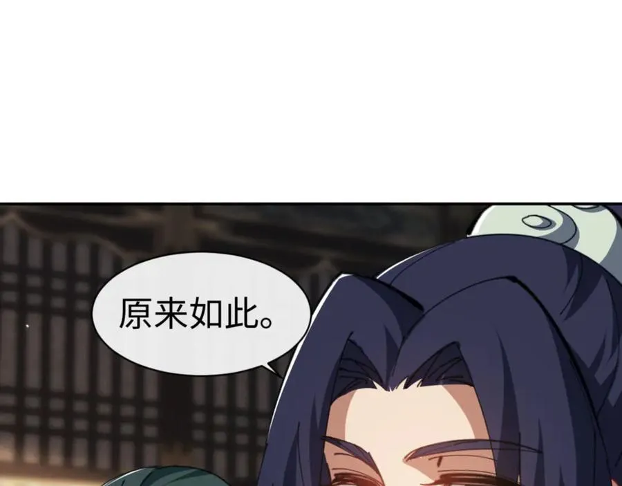 第52话 圣女，你不会对我用强吧？47