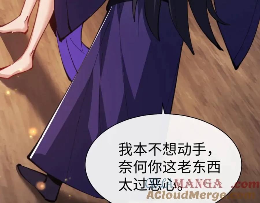 第55话 和老祖是那种关系56