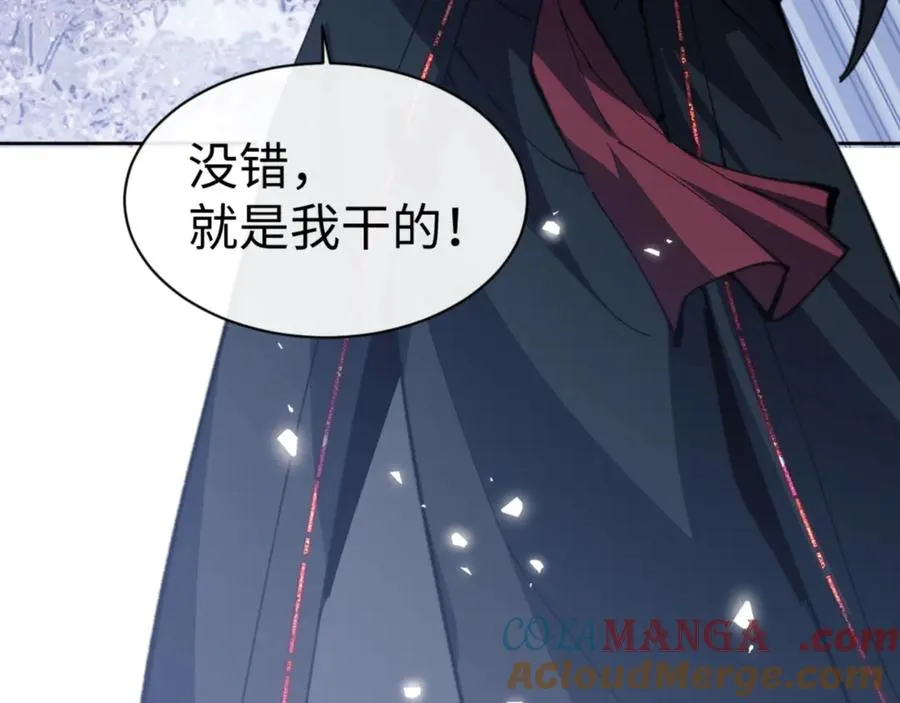第58话 灭完欧阳灭覃家！60