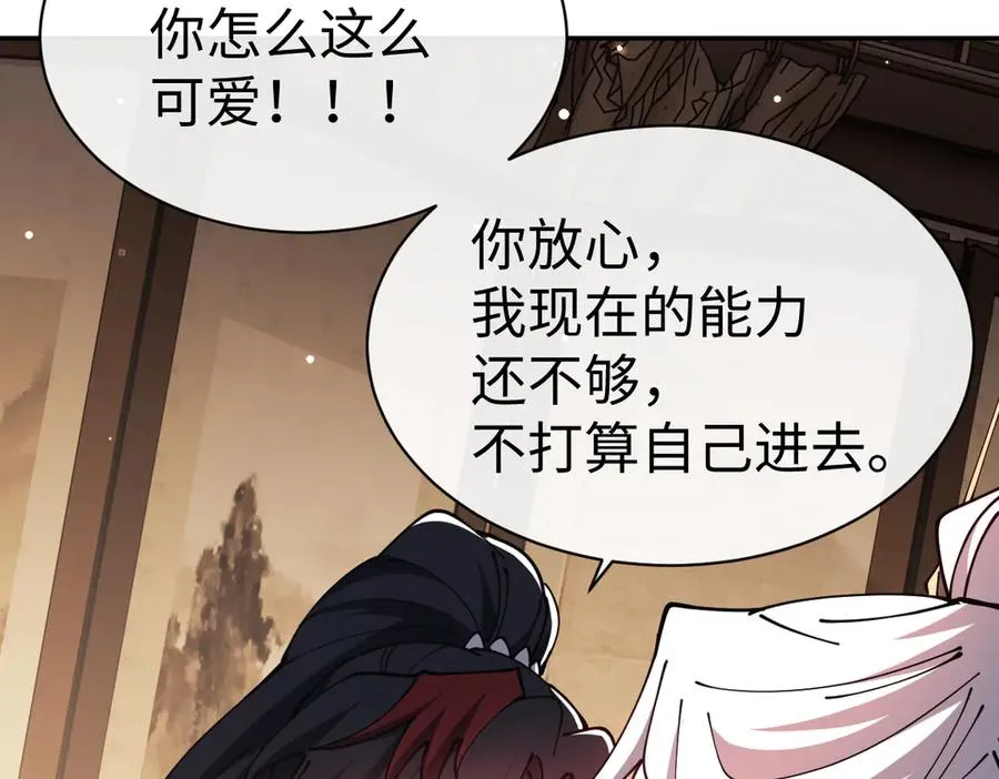 第51话 看看小电影33
