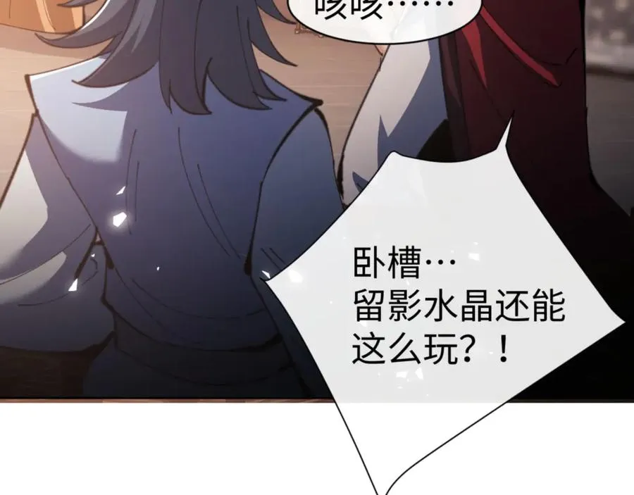 第51话 看看小电影179