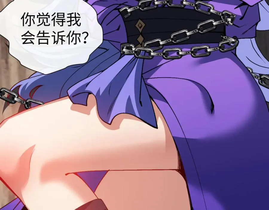 第55话 和老祖是那种关系110