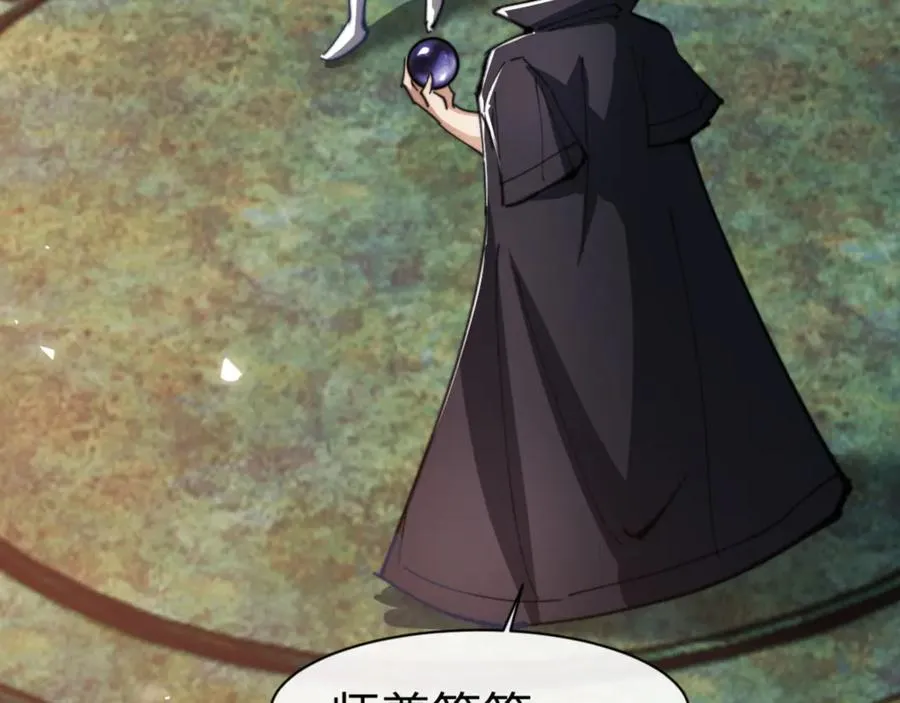 第49话 你怎的如此迫不及待13