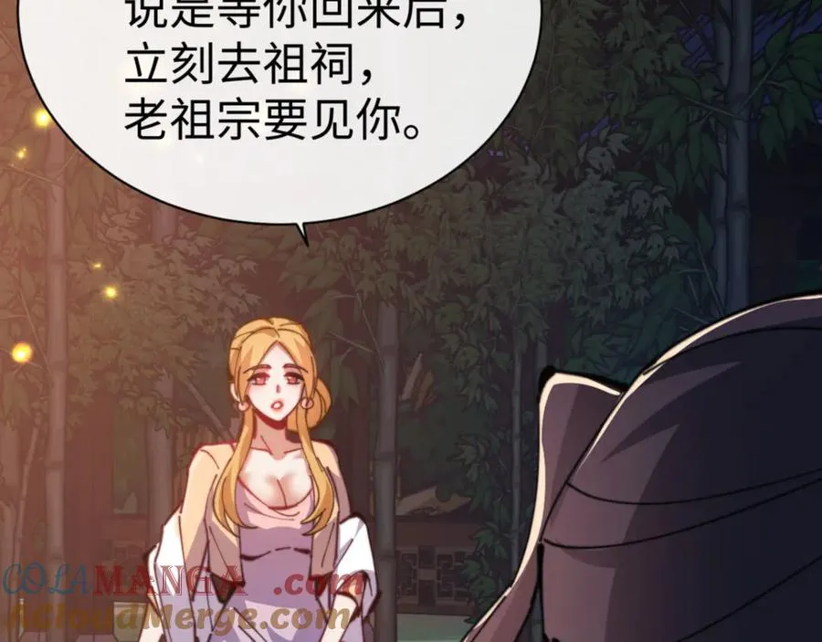 第56话 一家老少都有料152