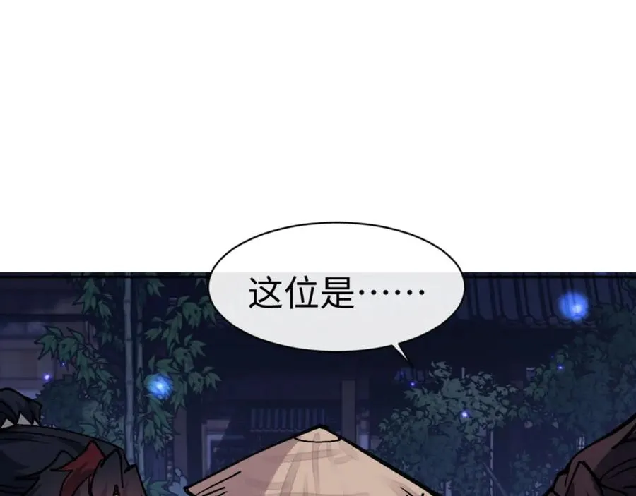 第64话 圣女，你会跳舞吗34
