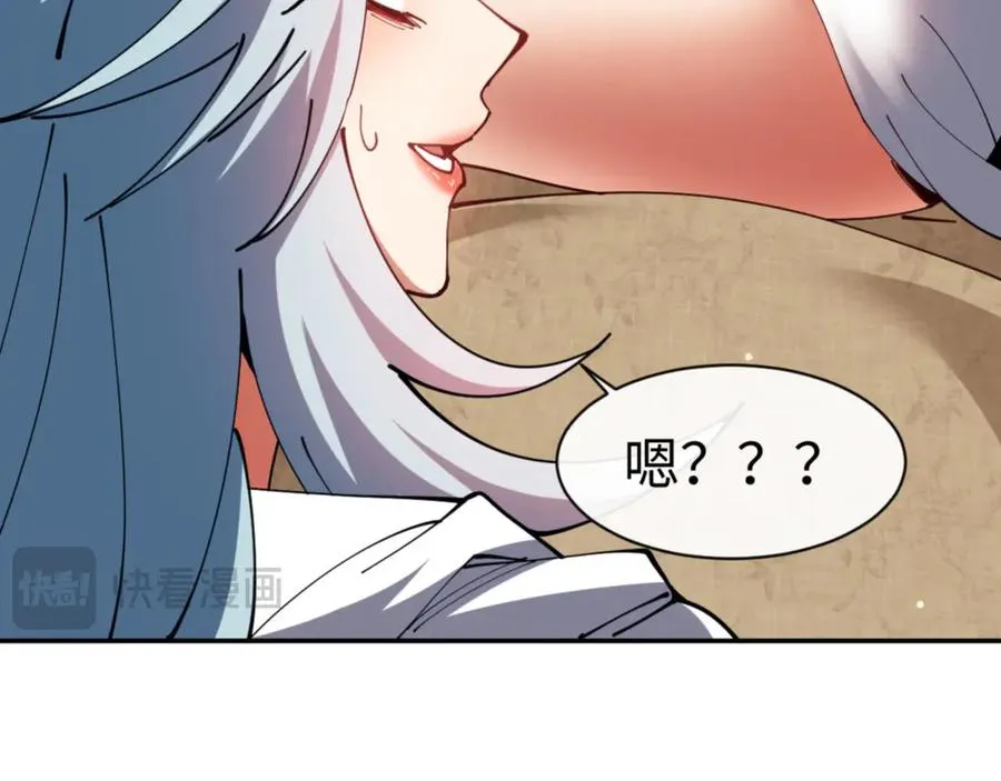 第49话 你怎的如此迫不及待78