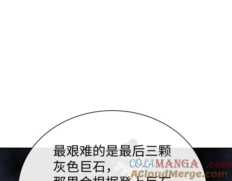 第68话 逆徒又装上了128