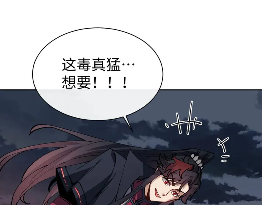 第69话 圣子怜悯众生163