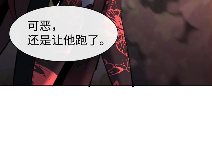 第53话 和我一样的法术？93