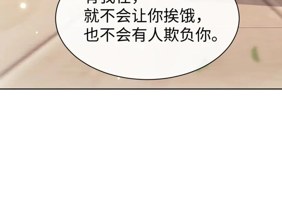 第54话 一家老少都有料！35