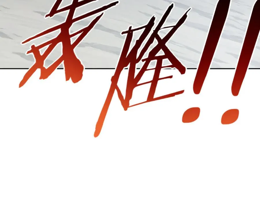 第68话 逆徒又装上了114