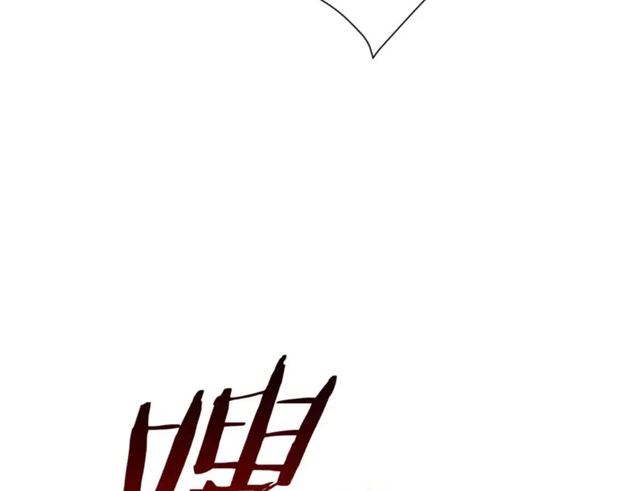 第59话 莫长老又突破了~75