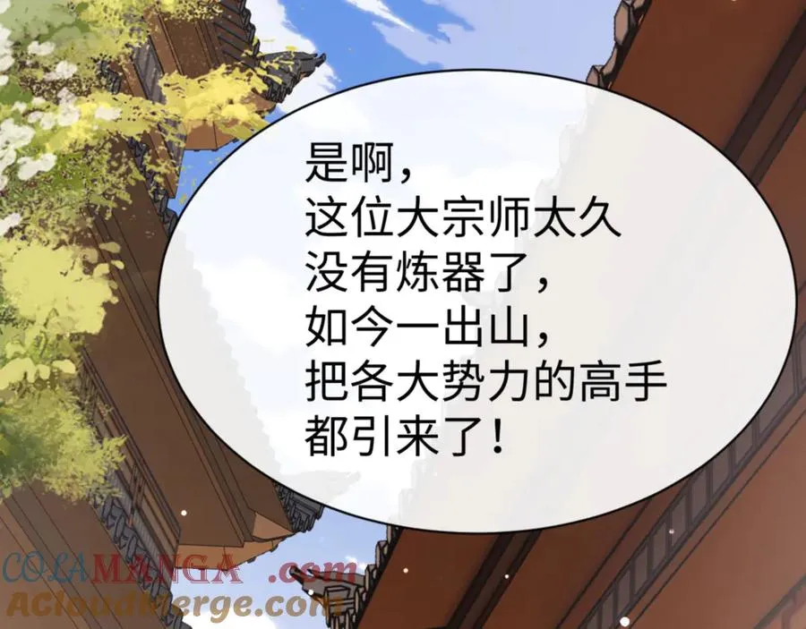 第51话 看看小电影48