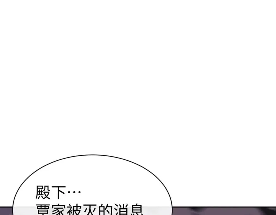 第59话 莫长老又突破了~58