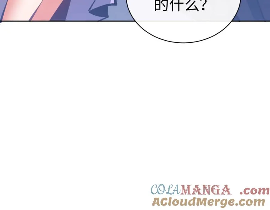 第63话 为什么不想碰我76