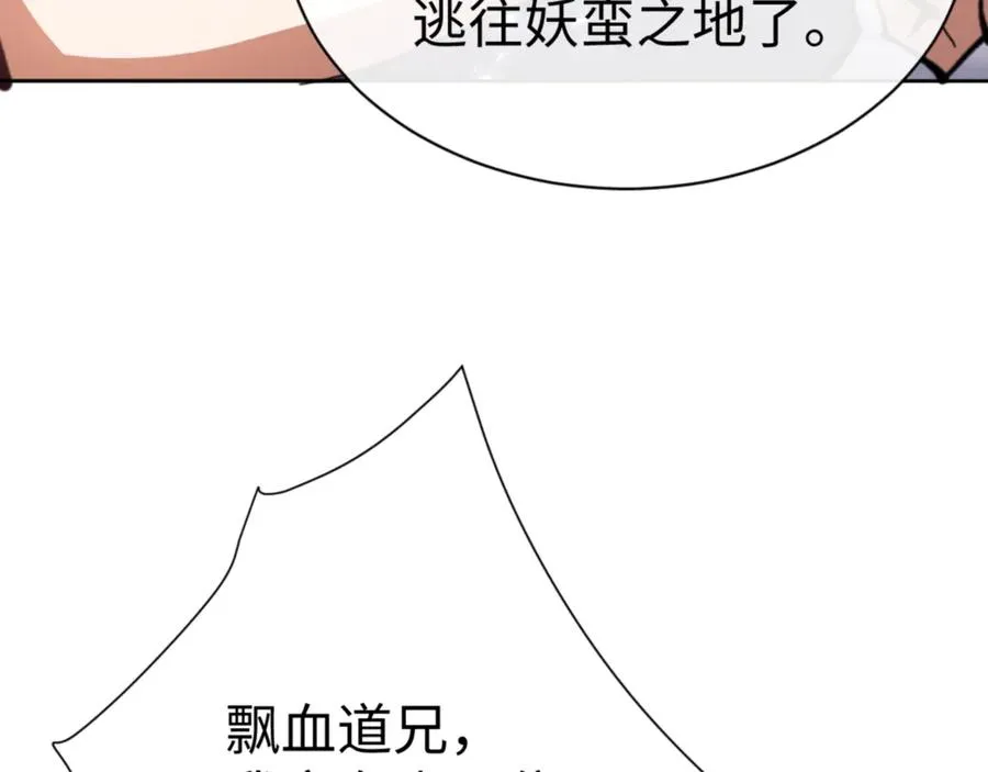 第58话 灭完欧阳灭覃家！22