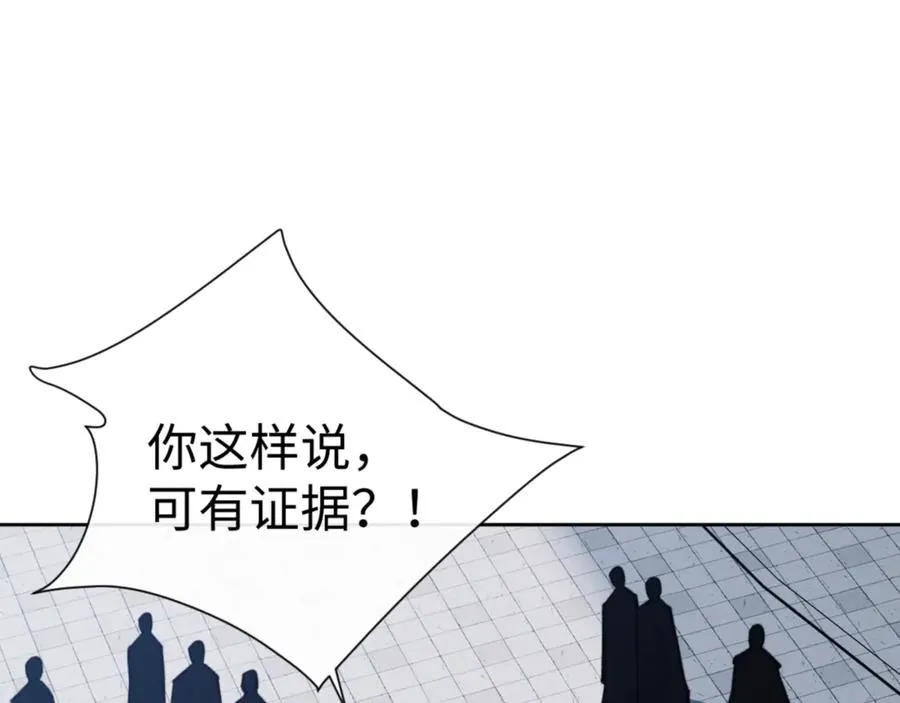 第58话 灭完欧阳灭覃家！79