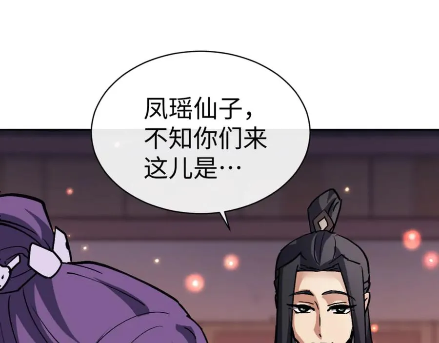 第64话 圣女，你会跳舞吗131