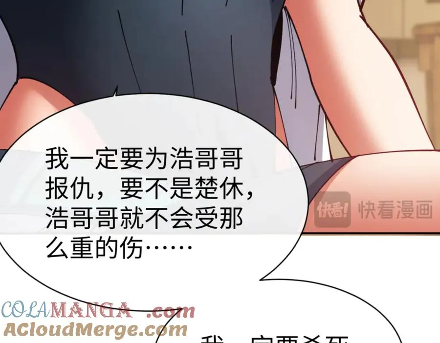 第51话 看看小电影56