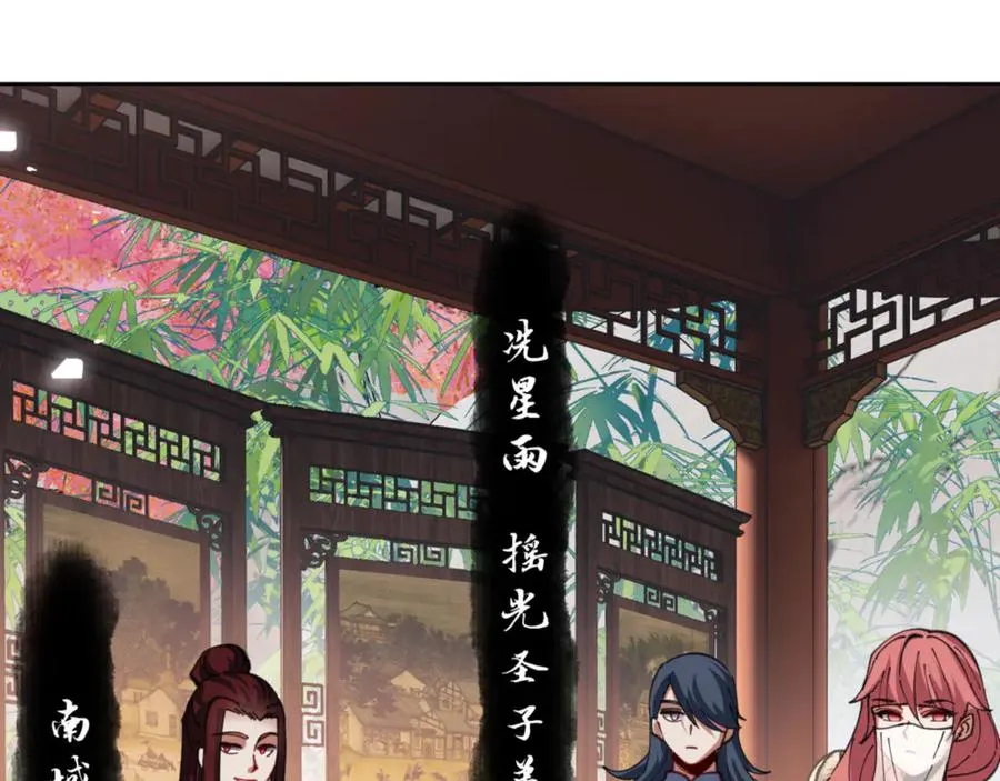 第51话 看看小电影127