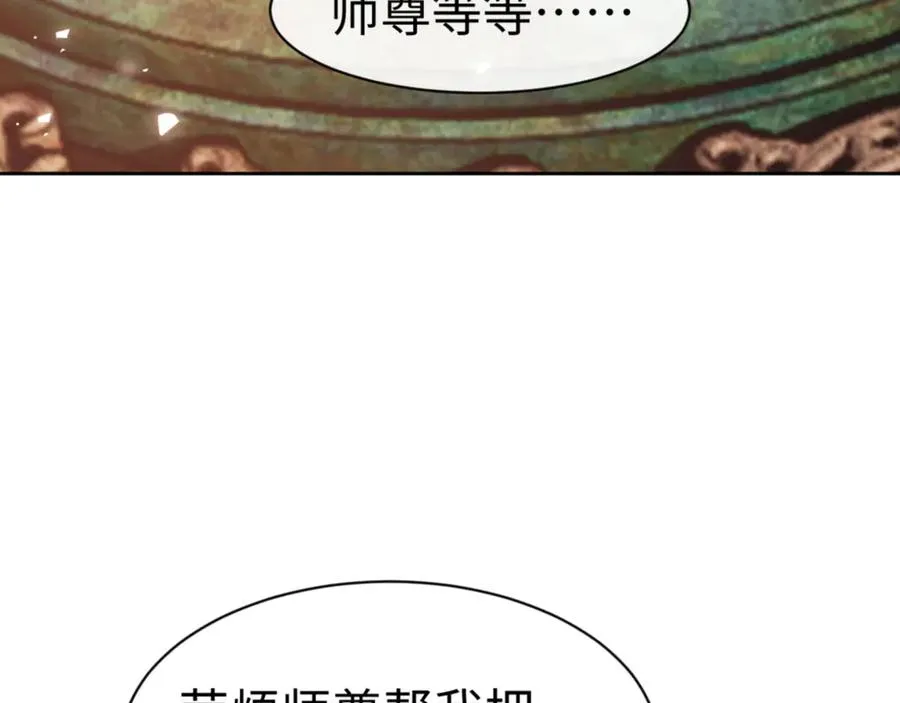 第49话 你怎的如此迫不及待14