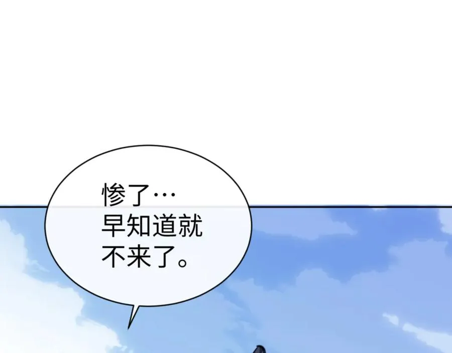 第67话 当舔狗面调戏圣女101