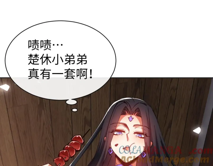 第65话 我不会被楚休盯上了吧84