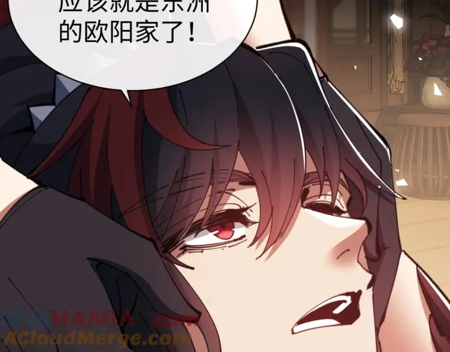 第53话 和我一样的法术？108