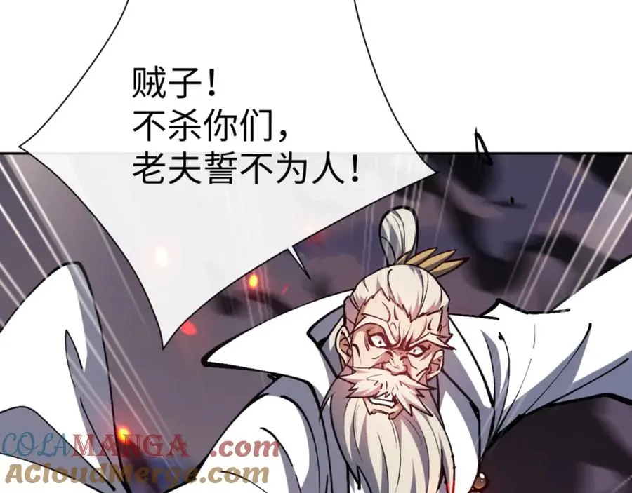 第59话 莫长老又突破了~8