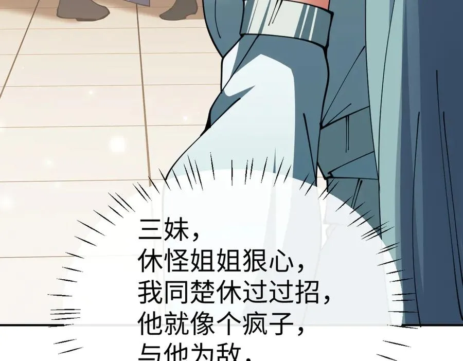 第51话 看看小电影65