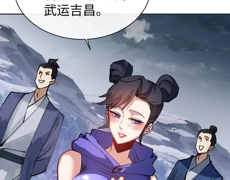 第69话 圣子怜悯众生129