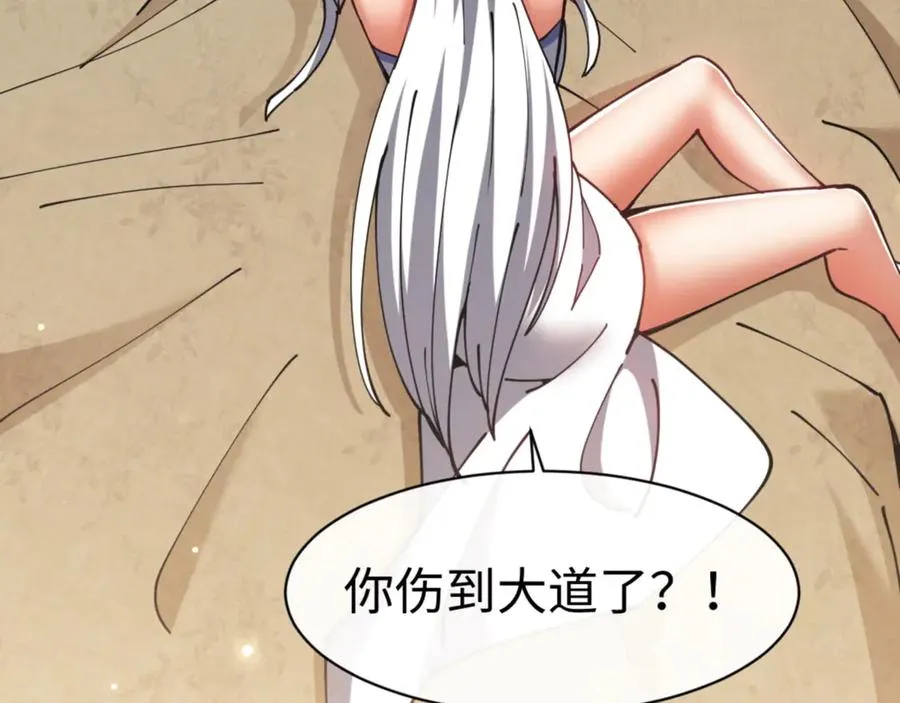 第49话 你怎的如此迫不及待55