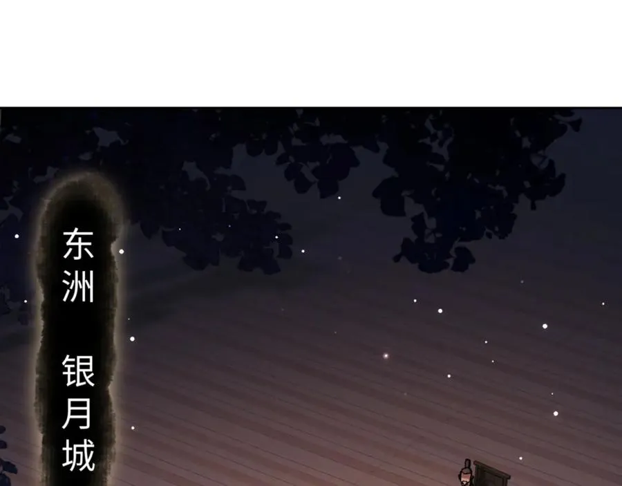 第57话 殿下，我错了嘛~135