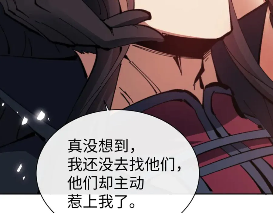 第53话 和我一样的法术？109