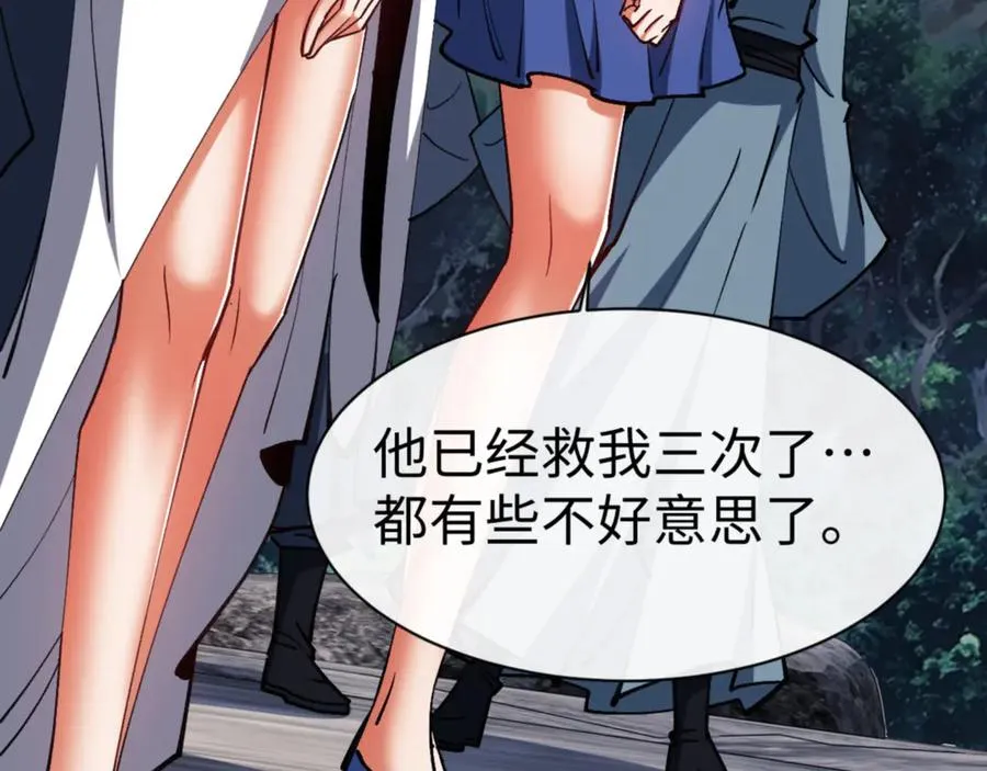 第68话 逆徒又装上了166