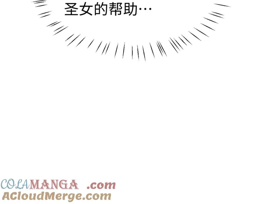 第69话 圣子怜悯众生124