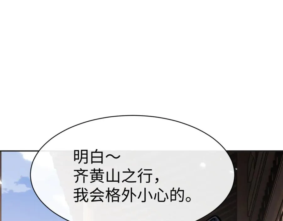 第66话 逆徒居然两个时辰！177