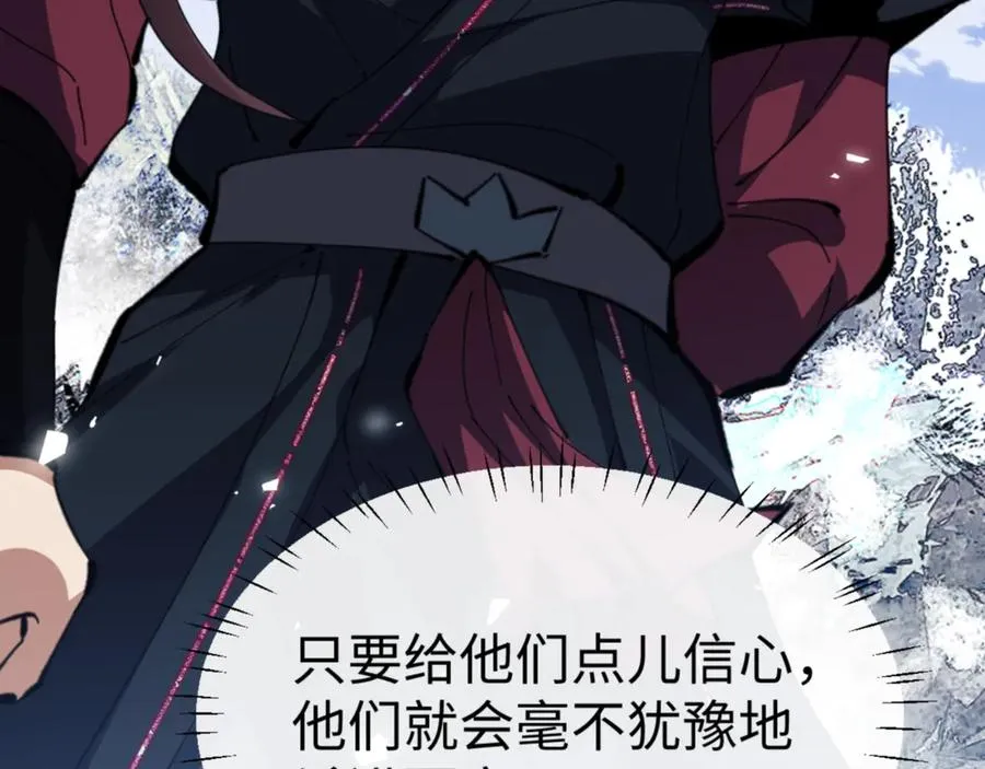 第58话 灭完欧阳灭覃家！131
